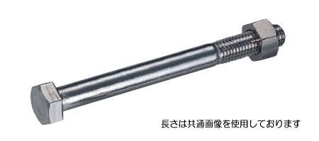 タナカ ステンレスボルト M12×125mm AB2125