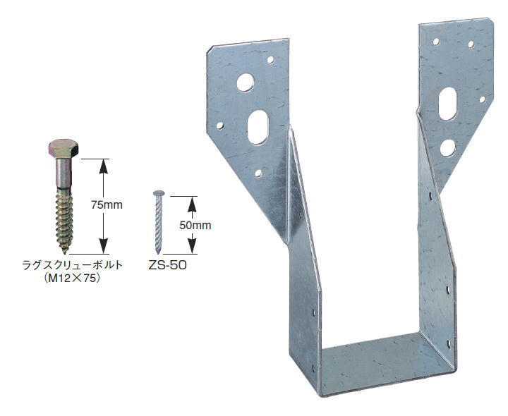 タナカ 梁受け金物 ツメなし 105巾×105 AA1105