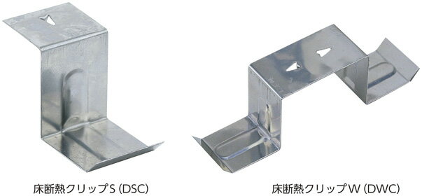 カナイ 床断熱クリップ S・DSC 020-1003