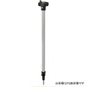 NSP 8205329 らくらく調整ドライバー L=470 ※メーカー直送品代引不可