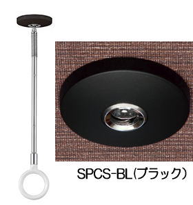 【2本1セット】 川口技研　室内用ホスクリーン　SPCS-BL（ブラック）　室内用物干し　スポット型