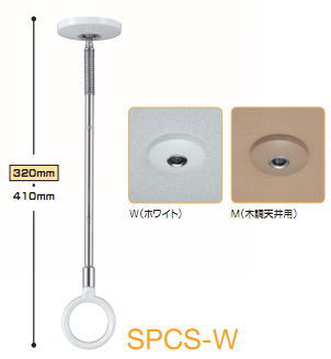 楽天市場】ホスクリーン spcs-wの通販 楽天市場】ホスクリーン spcs-wの通販