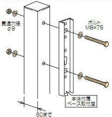 川口技研 ホスクリーン取付パーツ HP-1 アルミ支柱取付 1セット(1本分) 川口技研 ホスクリーン取付パーツ HP-1 アルミ支柱取付 1セット(1本分)