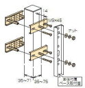 川口技研　ホスクリーン取付パーツ　HP-2LP-DB　アルミ支柱ハサミ付パーツ　1セット(1本分)