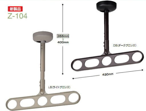 川口技研 軒天用ホスクリーン Z-104-LB/Z-104-DB 1セット(2本組) 川口技研 軒天用ホスクリーン Z-104-LB/Z-104-DB 1セット(2本組)