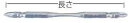 【マキタ MAKITA アクセサリー】 A-52906 スリムタフビット +3×65 3本