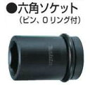【マキタ MAKITA アクセサリー】 A-43212 六角ソケット 17mm (ピン、Oリング付)12.7mm角ドライブ 17-38