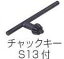 ڥޥ MAKITA ꡼ 763430-3 åS13 SDSץ饹