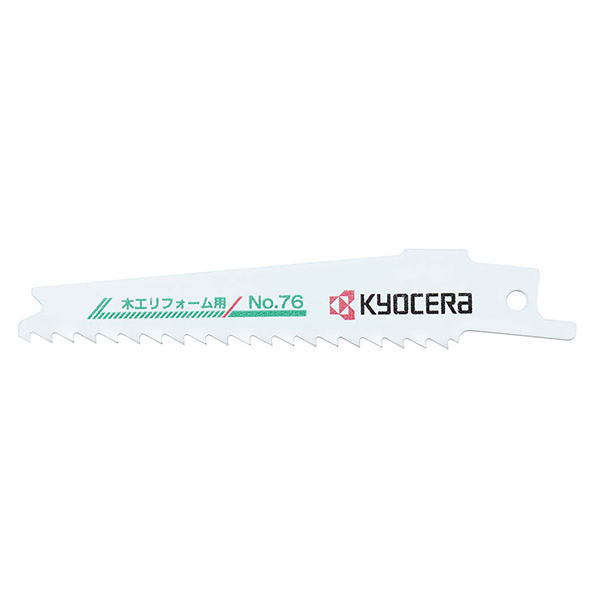 京セラ(KYOCERA) レシプロソーブレード No.76 2本 木工リフォーム用 66400351