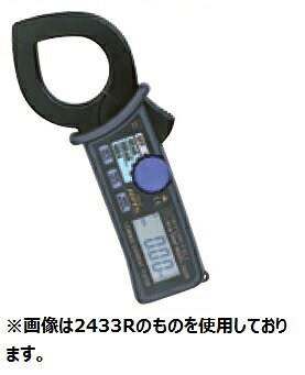 共立電気計器 MODEL 2433R掲載メーカー：共立電気計器共立電気計器 MODEL 2433R