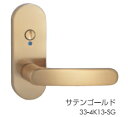 川口技研 LVS-33-1M-SG 丸座 空錠 LVSケース錠仕様 サテンゴールド