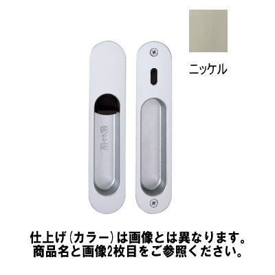 樂天商城 - 川口技研 DY138K-YK-3A-N 引戸錠 内締錠 受座フロント角 ニッケル BS38mm