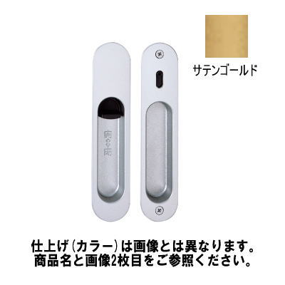 川口技研 DY138K-YK-3A-SG 引戸錠 内締錠 受座フロント角 サテンゴールド BS38mm