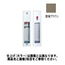 川口技研 DY138K-YK-4CD-MB 引戸錠 表示錠 受座フロント角 塗装ブラウン BS38mm