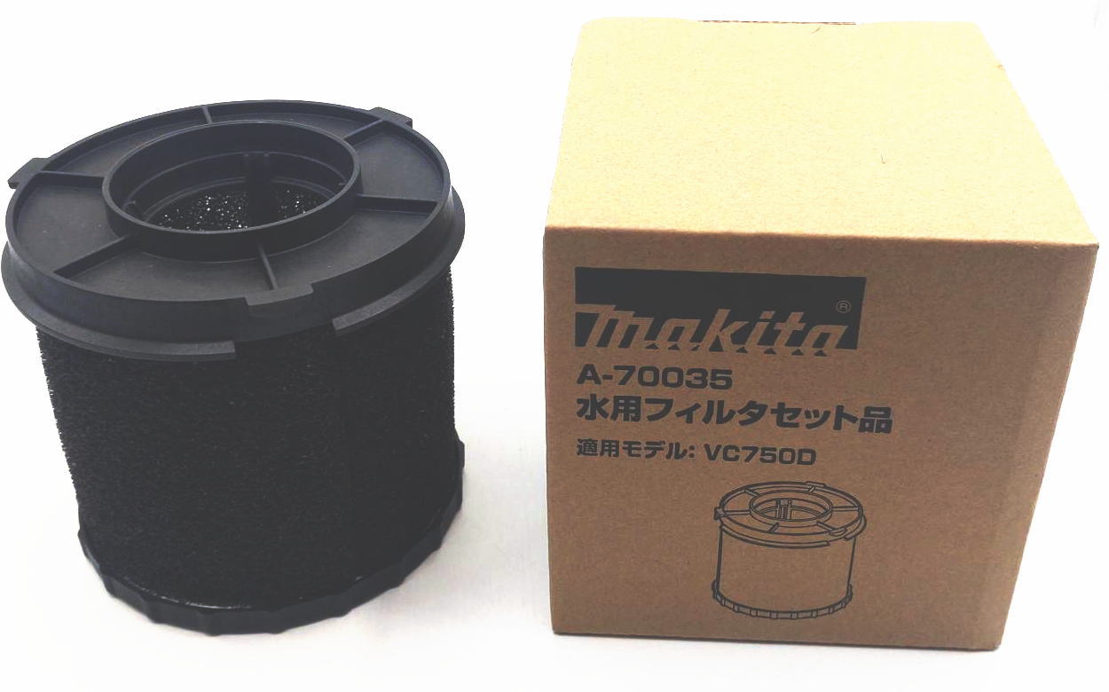 楽天市場】マキタ vc750d用 水専用フィルター a-70035の通販 楽天市場】マキタ vc750d用 水専用フィルター a-70035の通販