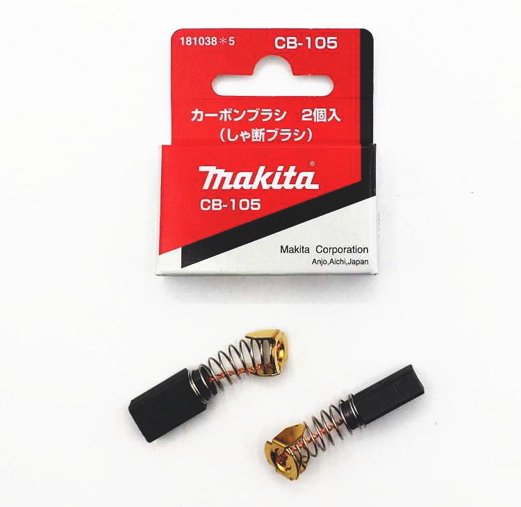 【マキタ MAKITA アクセサリー】 181038-5 電動工具用カーボンブラシ CB-105