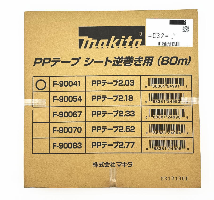 【マキタ MAKITA アクセサリー】 F-90041 PPテープ2.03 バラ釘連結用