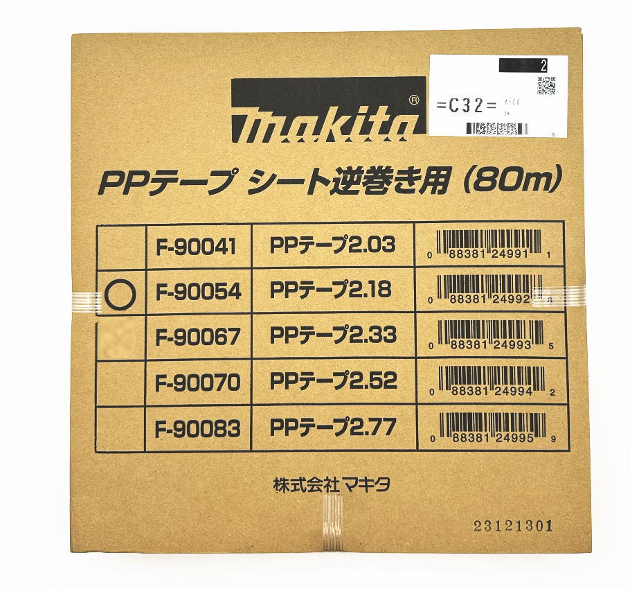 【マキタ MAKITA アクセサリー】 F-90054 PPテープ2.18 バラ釘連結用