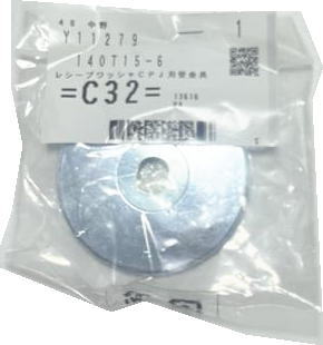 マキタ 140T15-6 レシーブワッシャCPJ刃受金具 (部品/アクセサリー類)