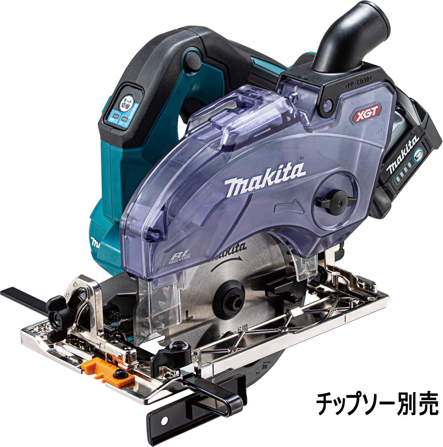 マキタ KS004GRDX 125mm 充電式防じんマルノコ 逆勝手仕様 ダストボックス仕様 セット品