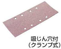 ڥޥ MAKITA ꡼ A-31289 ǥ󥰥ڡѡ ž Ǵ240 10 BO3710BO3700 ׼ ۤ