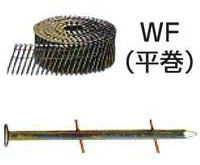 【マキタ MAKITA アクセサリー】 F-10577 ワイヤ釘 一般木材用 無地 スムース 200本×20巻 WF3185 85mm