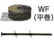 【マキタ MAKITA アクセサリー】 F-10207 ワイヤ釘 一般木材用 スクリューチゼル 250本×20巻 WFS2950C 50mm