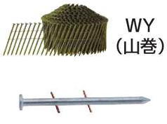 【マキタ MAKITA アクセサリー】 F-11254 ワイヤ釘 コンクリート用 焼入れスムース 400本×10巻×2箱 WY2..