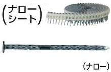 【マキタ MAKITA アクセサリー】 F-5003