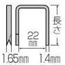 【マキタ MAKITA アクセサリー】 F-80770 タッカー用 ステープル 22mm T線 6400本 2217TD 長さ17mm(4)