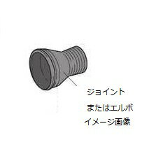 【マキタ MAKITA アクセサリー】 122397-8 集じん機接続用 70-6アッセンブリ