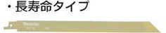 ڥޥ MAKITA ꡼ A-36491 Х᥿ Ŵץ饹å 5 BIM30
