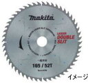 【マキタ MAKITA アクセサリー】 A-45010 ダブルスリットチップソー 125mm