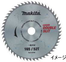 【マキタ MAKITA アクセサリー】 A-52233 ダブルスリットチップソー 造作用 147mm