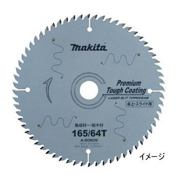 【マキタ MAKITA アクセサリー】 A-51611 卓上・スライドマルノコ用 プレミアムタフコーティング チッ..