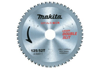 【マキタ MAKITA アクセサリー】 A-52211 ステンレス兼用金工刃 125mm