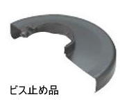 MAKITA - マキタ 155379-5 ホイールカバー 外径100mm