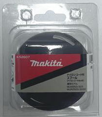 マキタ A-52607 ナイロンコード付スプール