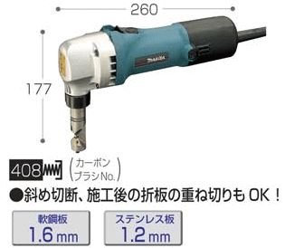 楽天市場】ニブラ jn1601の通販 楽天市場】ニブラ jn1601の通販