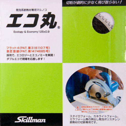 (送料無料)スキルマン 断熱材専用丸ノコ エコ丸 125mm