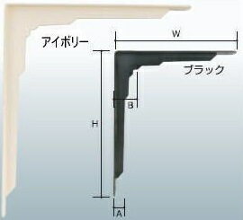 パイプ支持　パイプジョイント　パイプ接続　白木ブラケット通13mm