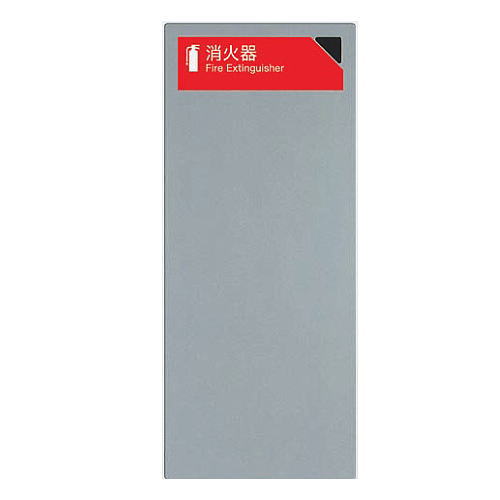 ユニオン 消火器ボックス 全埋込 扉付 ゼンマイ式ベル UFB-1F-2204HZB-SIL シルバーペイント ユニオン 消火器ボックス 全埋込 扉付 ゼンマイ式ベル UFB-1F-2204HZB-SIL シルバーペイント