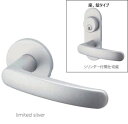 丸喜金属 D-900 GMレバーハンドルLimited シリンダー付き間仕切錠 TXS-1H22 limited silver マルキハードウェア