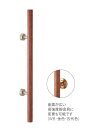 丸喜金属 W-2100 300 マイウッド 丸棒座付取手 (25φ) サイズ:300 片面用ドアハンドル マルキハードウェア