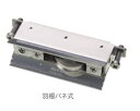 丸喜金属 M12.5(B)028型 サッシ用取替戸車 M12.5B マルキハードウェア