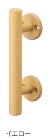 丸喜金属 WK-4 キッズ取手 イエロー 100 建具/家具用取っ手 マルキハードウェア