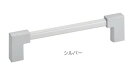 丸喜金属 A-720 キューブハンドル 取手 シルバー 300 建具/家具用 マルキハードウェア