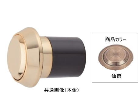 丸喜金属 PK-103-S30 プッシュつまみ（面付型） 仙徳 建具/家具用 マルキハードウェア