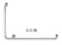 丸喜金属 S-916 ニギリボーL型 鏡面クローム 右仕様 34φ 手すり マルキハードウェア