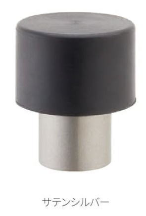 マルキハードウェア B-190 サテンシルバー ドリーム戸当（兼用） 55 戸当り 丸喜金属